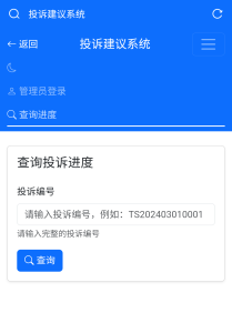 1742256135160.jpg